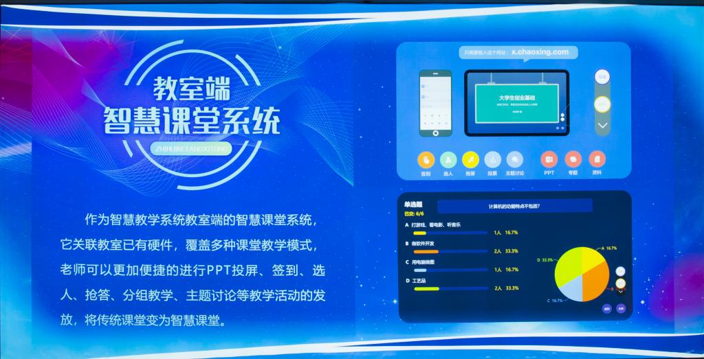 伟德betvictor网页版
