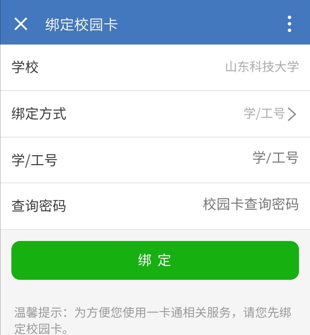 伟德betvictor网页版